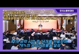 의왕시 김성제 시장, 취임 2주년 '기자 간담회' 개최해