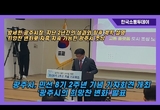 광주시, 민선 8기 2주년 기념 기자회견 개최: '광주시의 희망찬 변화' 발표