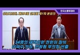 성남시의회, 26일 제294회 임시회 제1차 본회의 열어