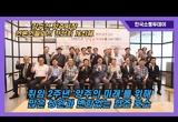 강수현 양주시장, 민선8기 2주년 ‘양주의 미래’를 이야기해