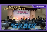 백경현 구리시장, 민선8기 출범 2주년 맞아 기자회견 통해 주요성과, 역점 추진계획 발표