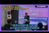 양평군, 민선 8기 2주년 맞아 2024년 군정 추진방향 발표해