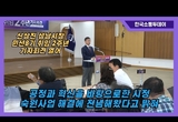 신상진 성남시장 3일, 취임 2주년 기자회견 개최해