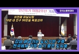 하남시 이현재 시장, 2일 시청 대회의실 ‘민선8기 취임 2주년 기자회견’