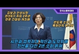 안성시 김보라 시장, 민선8기 출범 2주년 언론 브리핑 열어