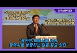 이상일 용인특례시장 11일, 민선 8기 취임 2주년 브리핑 열어
