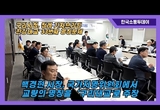 구리시, 한강 33번째 다리 명칭은 ‘구리대교’가 합당해