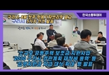 구리시, 8월 첫째주 정례 기자브리핑을 열고 5가지 안건 발표