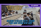 구리시, 시민 의견을 바탕으로 한 서울 편입 논의