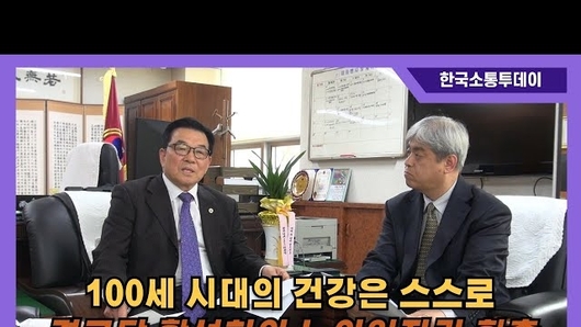 “건강한 100세 시대, 경로당 활성화와 노인일자리 확대에 집중”