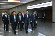 우원식 의장, APEC 2025 준비상황 점검 위해 경주 방문