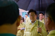 이재명 대통령 호우 피해 복구 현장 점검