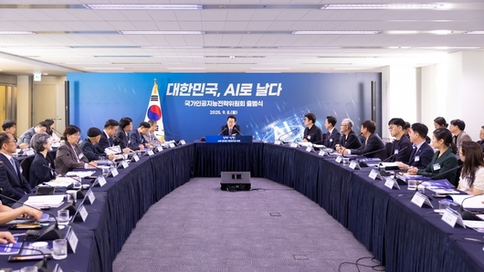 이재명 대통령 국가인공지능전략위원회 출범 및 제1차 회의