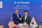 이재명·트럼프 대통령 한미 정상회담