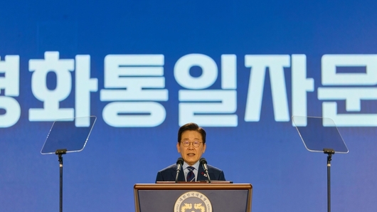 이재명 대통령, 제22기 민주평화통일자문회의 출범 회의 참석