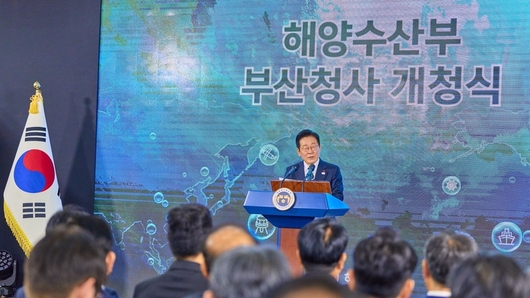 이재명 대통령 부산 방문 해양수산부 개청식 및 업무보고 받아