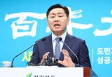 김관영 전북도지사 신년 기자회견, 2024년 도정 운영 방향 발표