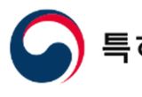 특허청, 첨단기술 우선심사, 올해 상반기 이차전지로 확대