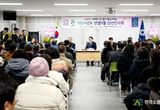 안양시, '동 신년 인사회'로 시민과 함께하는 시정 시작