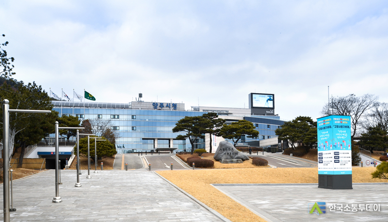 사진출쳐=한국소통투데이 통신사// 양주시청 전경