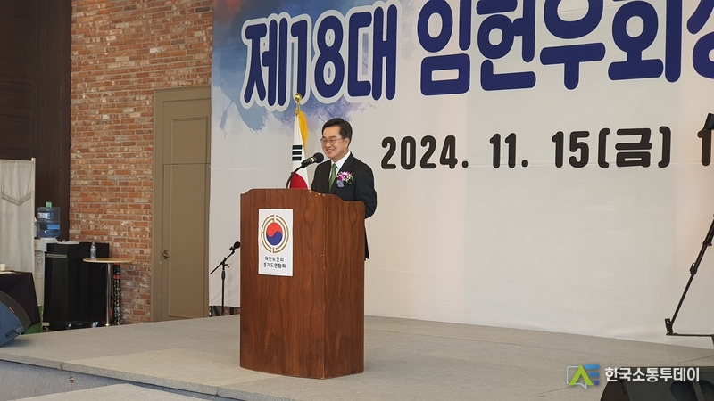 사진촬영=한국소통투데이 통신사 이종현 기자 // 축사를 전하고 있는 김동연 경기도지사.