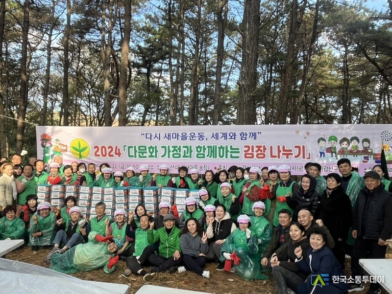 사진촬영=한국소통투데이 통신사 // (가운데 아래쪽) 안덕홍 회장과 김준행 명예회장 등 모두 함께 기념 촬영을 하고 있다.