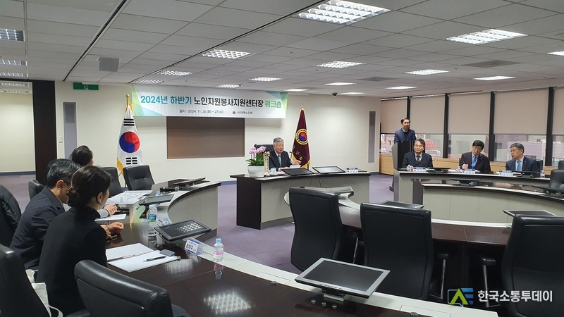 사진촬영=한국소통투데이 통신사 이한빈 기자 // 26일 서울 중구 부영태평빌딩 7층 회의실에서 열린 '2024 하반기 노인자원봉사지원센터장 워크숍'에서 이중근 회장이 축사를 하고 있다.