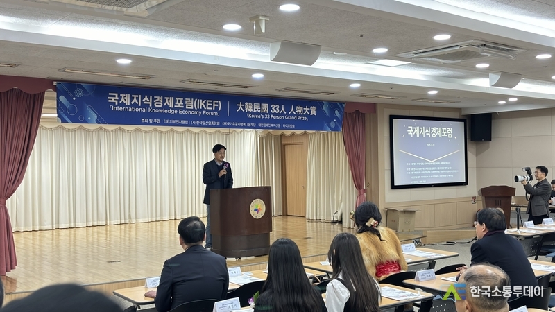 2부 강연을 진행하고 있는 이정근 EQBR Holdings 의장