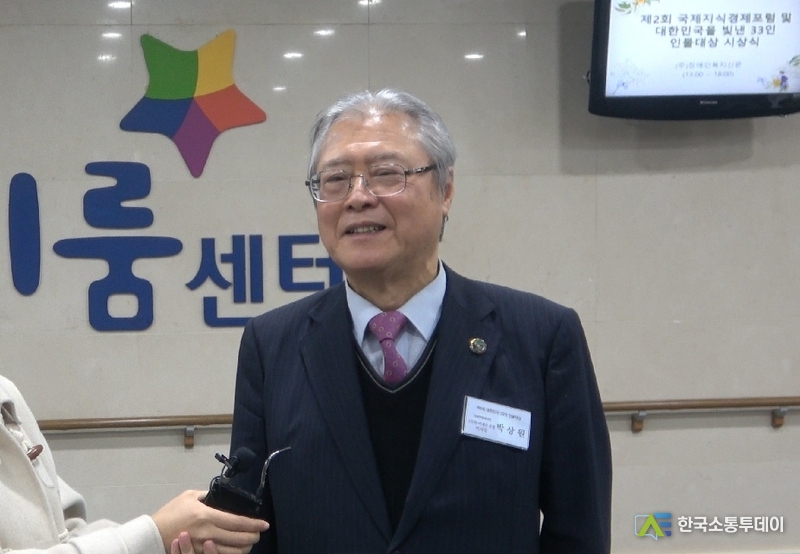 1부 강연을 진행한 박상원 (사)한·아세안 포럼 이사장