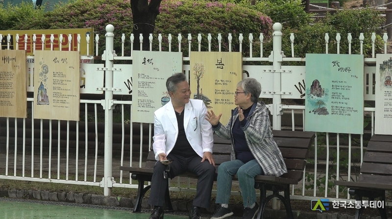 (사진촬영=한국소통투데이) 비둘기공원에서 이야기를 나누고 있는 노부부.