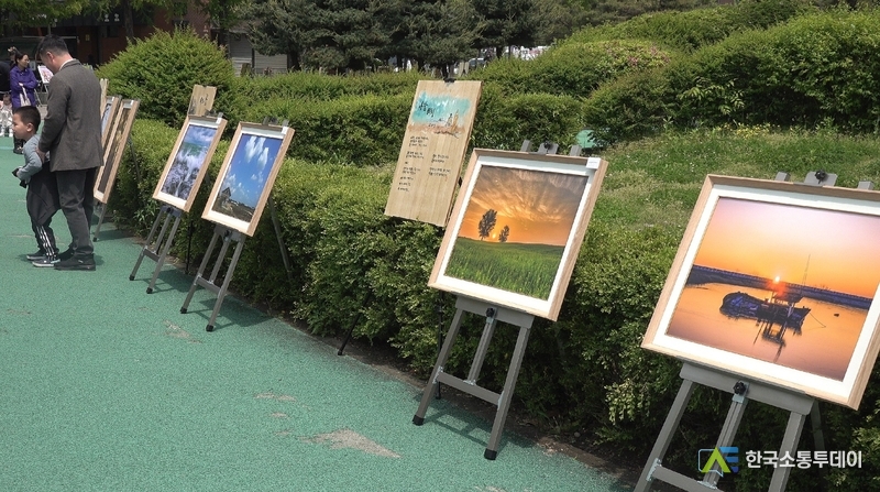 (사진촬영=한국소통투데이) 정왕 중앙공원에 전시 되어있는 사진전.