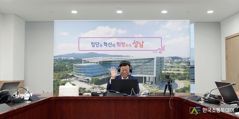 (사진=성남시 여성가족과 제공) -신상진 성남시장이 14일 오전(한국시간) 미국 노스캐롤라이나주 하이포인트(High Point)의 시릴 제퍼슨(Cyril Jefferson) 시장과 화상회의를 하는 모습