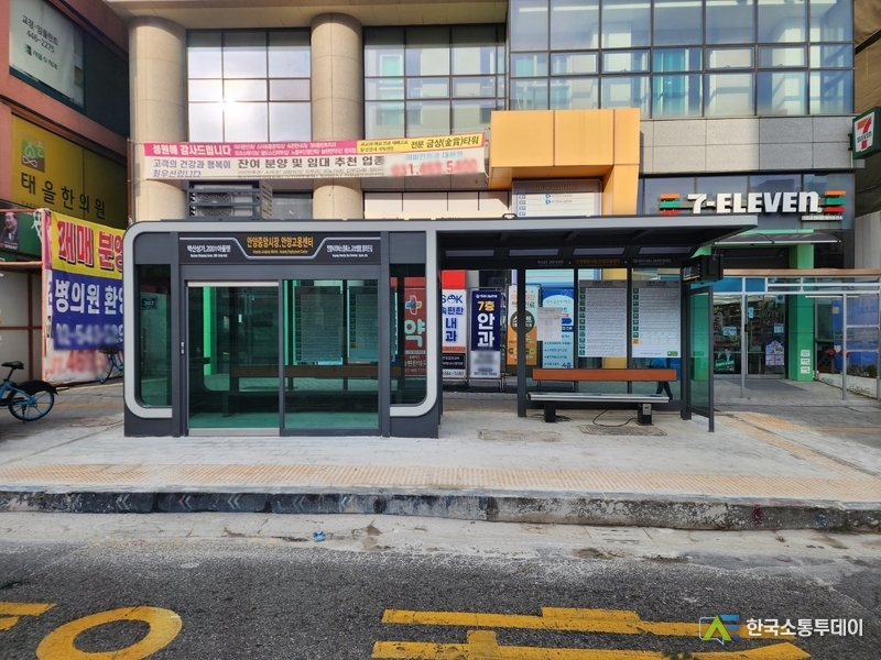 (사진=안양시 제공) 안양중앙시장 안양고용센터 스마트 버스정류장