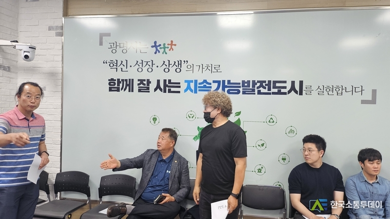 21일 광명시는 광명시청 중회의실에서 광명시의 자치분권정책 브리핑을 진행했다.