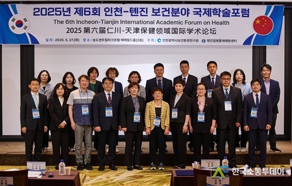 (사진=인천시청 제공) 인천 그리고 텐진 연구원들