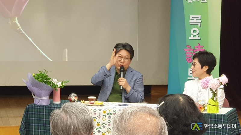 사진촬영=한국소통투데이 통신사 // 재능시낭송회에 참가하여 이야기를 하고 있는 고두현 시인.