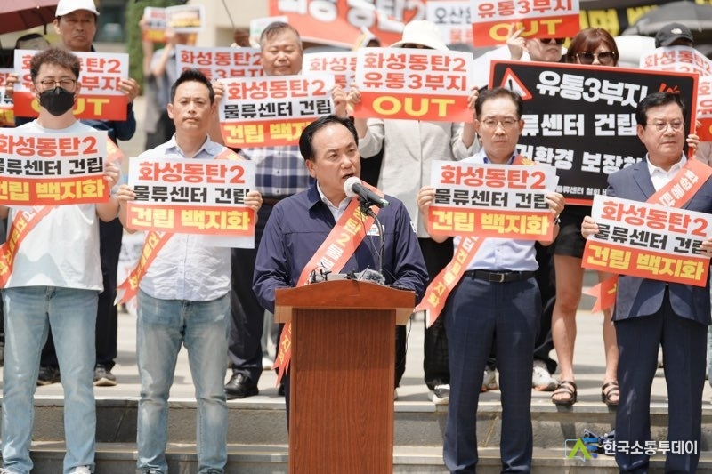 이권재 오산시장 기자회견 사진
