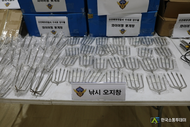 (사진촬영=인천해경 제공) 인천해양경찰서가 압수한 불법어구의 일부다.