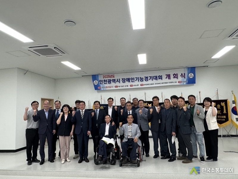(사진=한국소통투데이) 행사 참여 내빈들이 함께 기념사진을 촬영하는 모습 