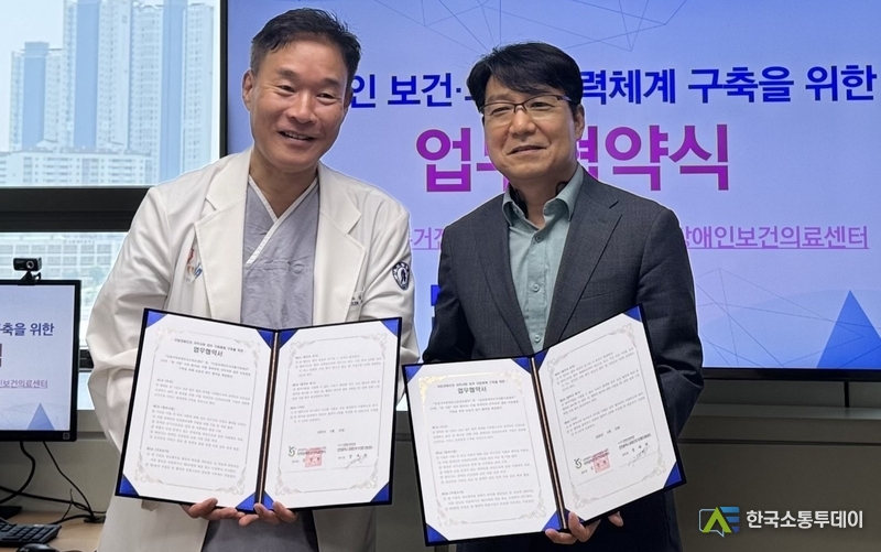 (사진촬영=인천시청 제공) 자립 장애인의 건강 지원을 위한 업무협약을 체결했다.