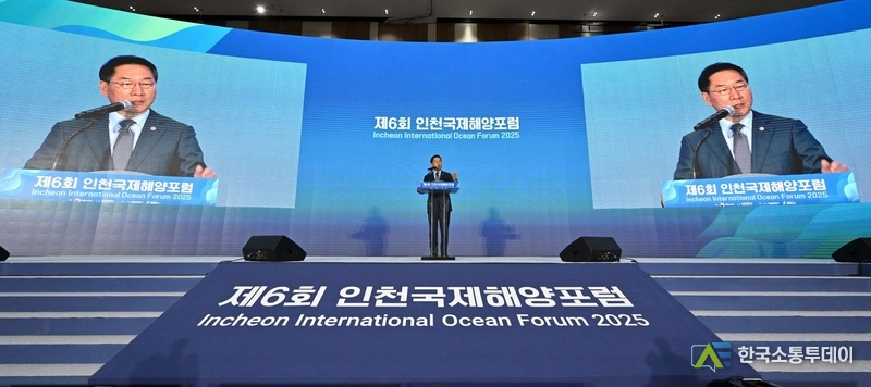 (사진촬영=인천시청 제공) 유정복 시장이 제6회 인천국제해양포럼에서 환영사를 진행했다.