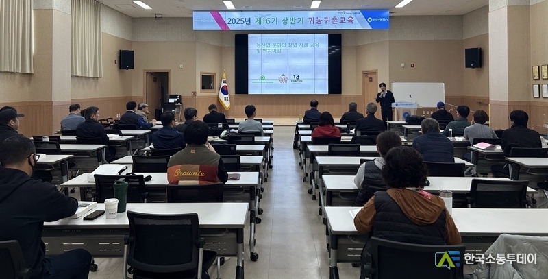 (사진촬영=인천시청 제공) 2025년 제16기 상반기 교육에 참가한 교육생들.