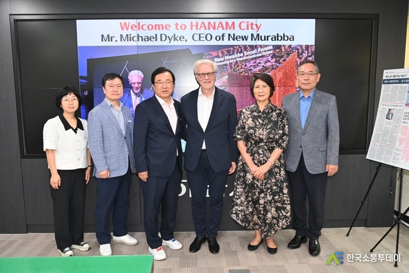 사진제공=하남시청// 하남시, 사우디 초대형 개발 프로젝트 ‘뉴무라바’ CEO 방문