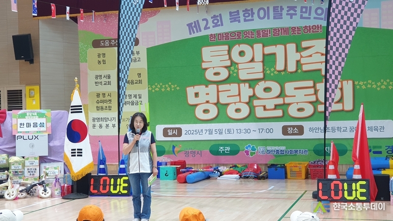 사진촬영=김동현 기자// 인사말과 개회선포식하는 김재란관장