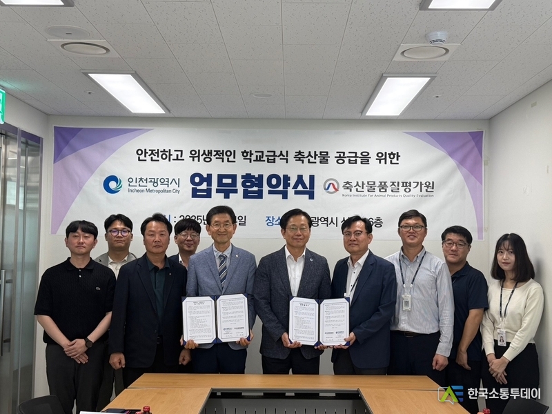 (사진촬영=인천시청 제공) 안전하고 위생적인 학교급식을 위해 업무협약이 체결됐다.