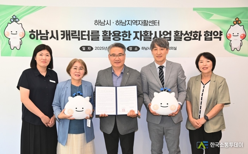 사진제공=하남시청// 이현재 하남시장, 시민 바람에 응답… 하남이·방울이 굿즈 판매 추진