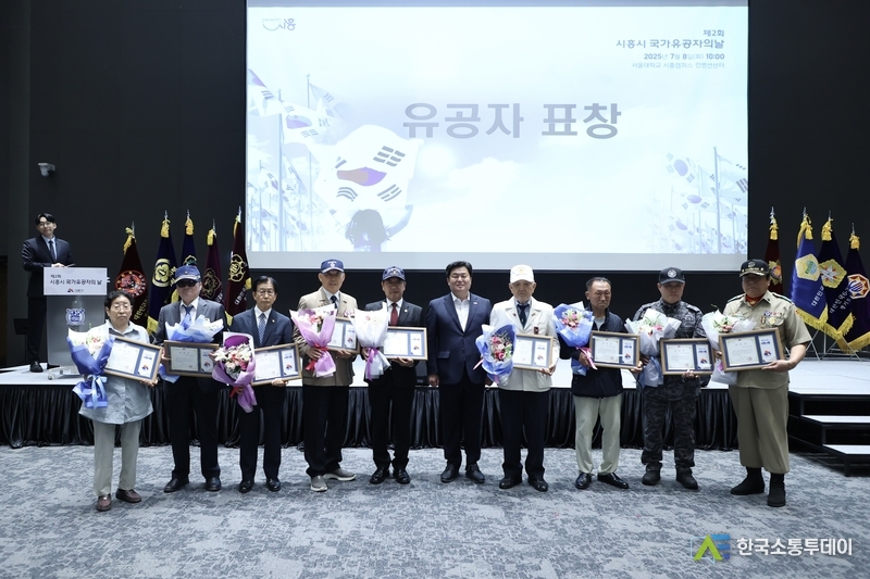 (사진=시흥시 제공) 8일 서울대학교 시흥캠퍼스 컨벤션센터에서 열린 ‘제2회 시흥시 국가유공자의 날 기념행사’에서 임병택 시흥시장과 국가유공자들이 기념촬영을 하고 있다.