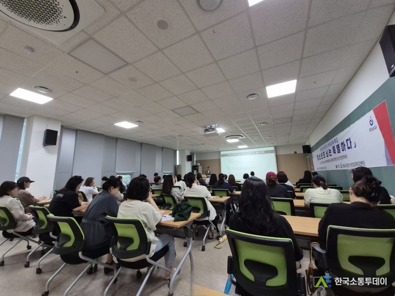 사진제공=하남시청// 하남시, 부모교육 시즌Ⅲ 상반기 ‘성료’… “양육 해법 함께 찾다”