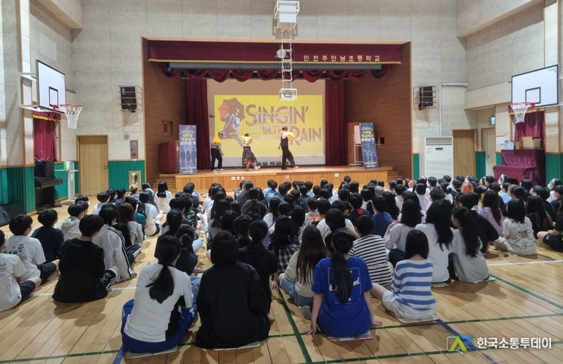 (사진촬영=인천교육청 제공) 학생들이 '디지털 정글에서 살아남기’ 공연을 관람중이다.