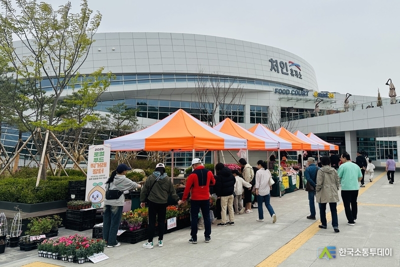 사진제공=용인특례시청// 용인특례시는 처인휴게소에 로컬푸드 직거래 장터를 매주 일요일 운영한다